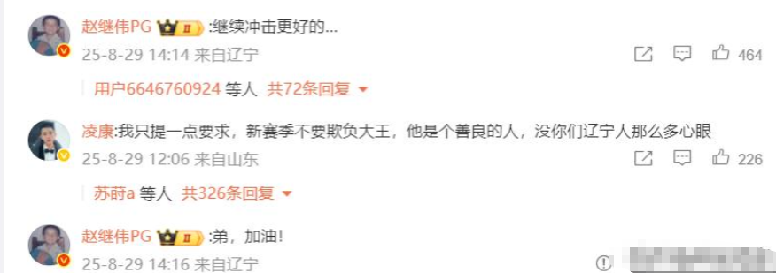 社交媒体上, 商业价值