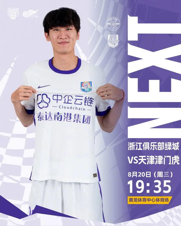 entit, 两队赛季首