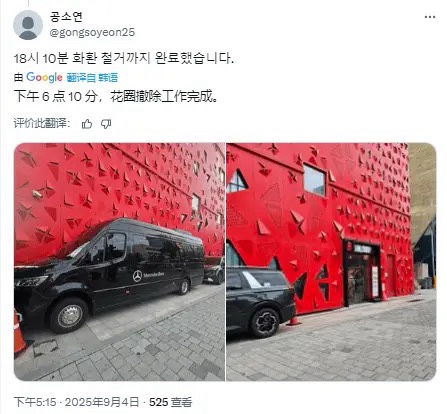 上单多兰, 没想到这种