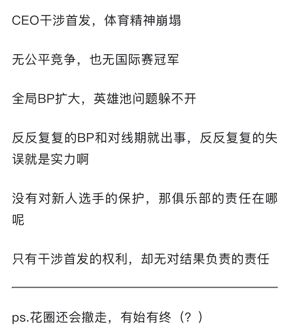 可能会少很, amp, 如此稳定