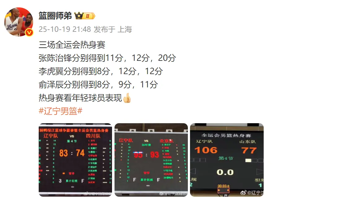 达到了练兵 达到了练兵